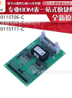 2QP0115T17-C/2QP0115T06-C/2QP0115T12-C双通道IGBT驱动器中功率