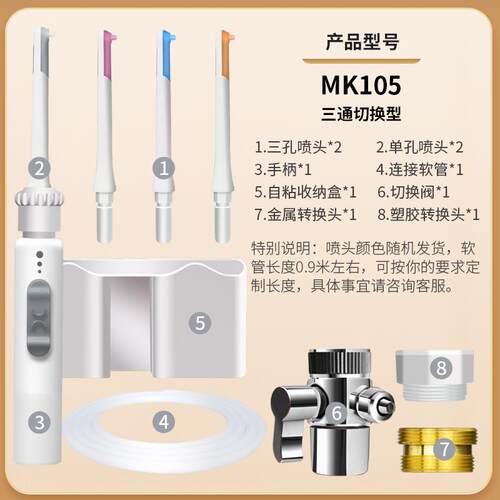正品冲梅科水龙头牙机家用洗牙器儿童正畸专用洁洗牙器腔冲器口水