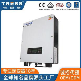 相并网光伏逆变器变压器纯正玄波逆变器太阳能小型发电系统全套