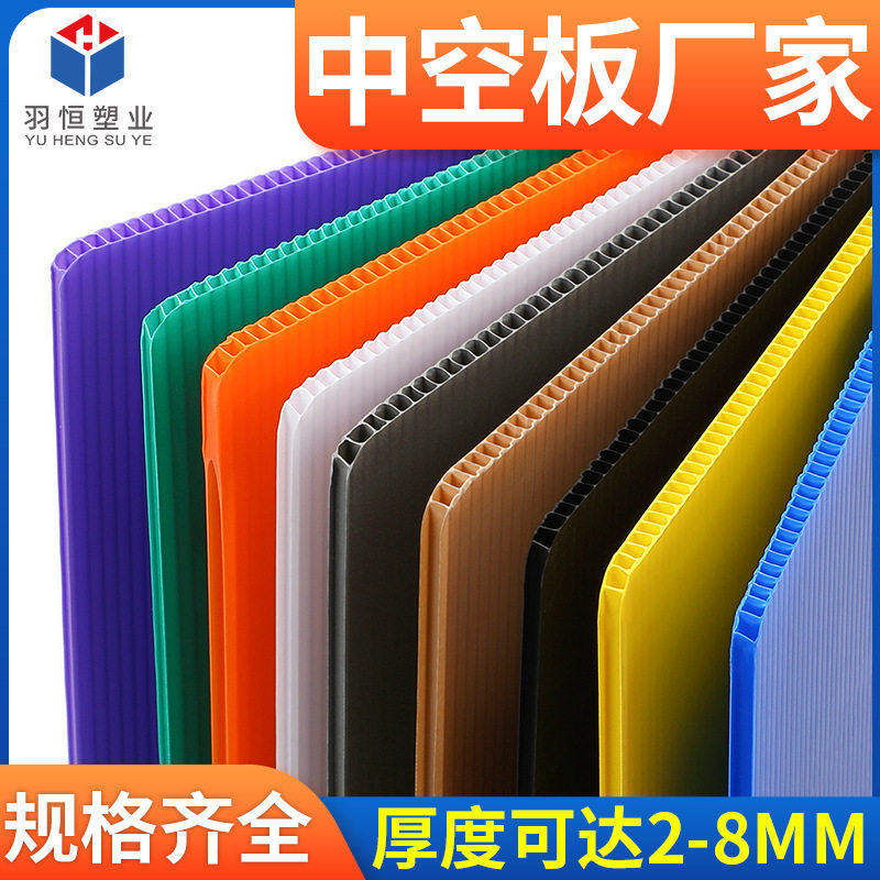 pp塑料中空板周转箱防静电万通板垫板隔板刀卡透明瓦楞板蜂窝板材,橡塑材料及制品,PP板,淘宝优惠券,粉丝福利购,淘宝优惠卷