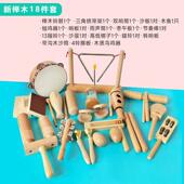 正品 全套沙锤摇铃皮铃鼓板羊儿幼园小学 响奥尔夫打击乐器原木套装