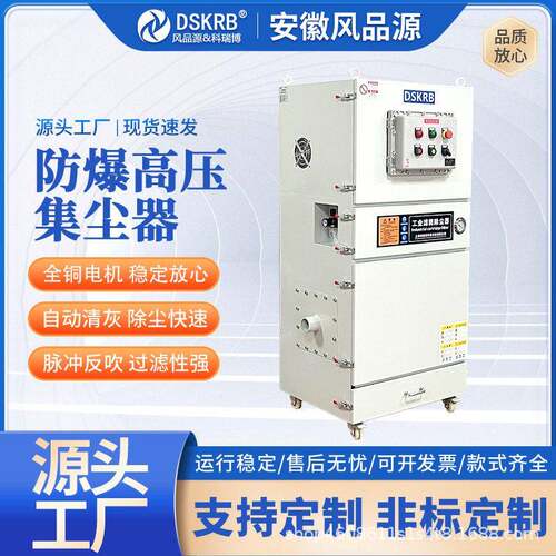 工业粉尘脉冲除尘器 激光切割收集装置 空气净化滤筒集尘机