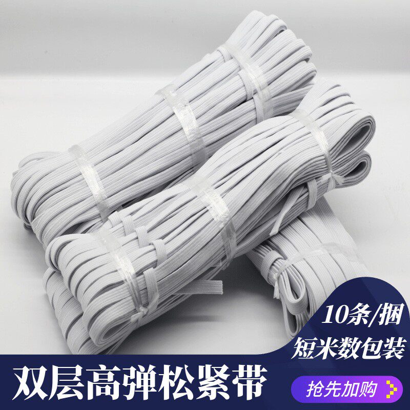 厂家直销现货双层走马高弹力进口皮筋 宽扁松紧带8mm10mm12mm辅料