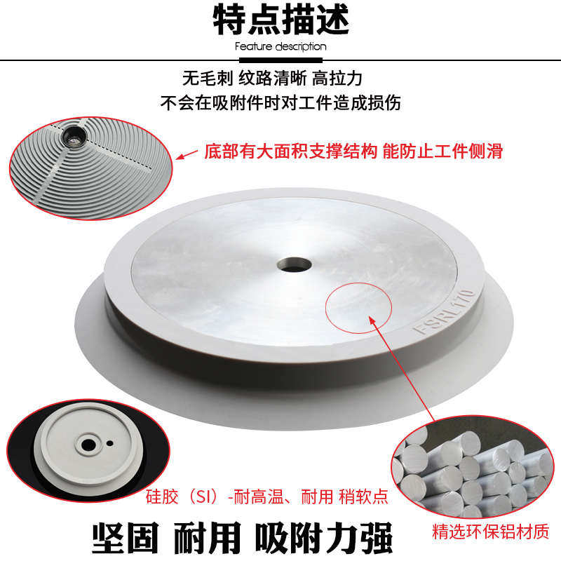 真空吸盘工业机械手吸盘单层170 230 290mm硅胶强力重载气动吸盘,五金/工具,玻璃吸盘,淘宝优惠券,粉丝福利购,淘宝优惠卷