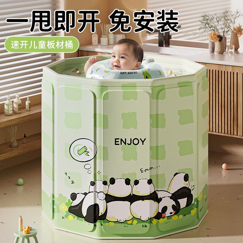 家用pvc婴儿折叠便携收纳防侧翻保温儿童泡澡桶宝宝浴桶加高