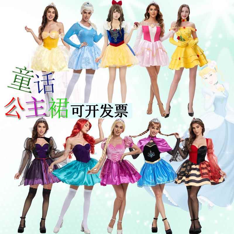 儿童六一年会白雪贝尔安娜艾莎睡美人灰姑娘cos成大人公主礼服裙