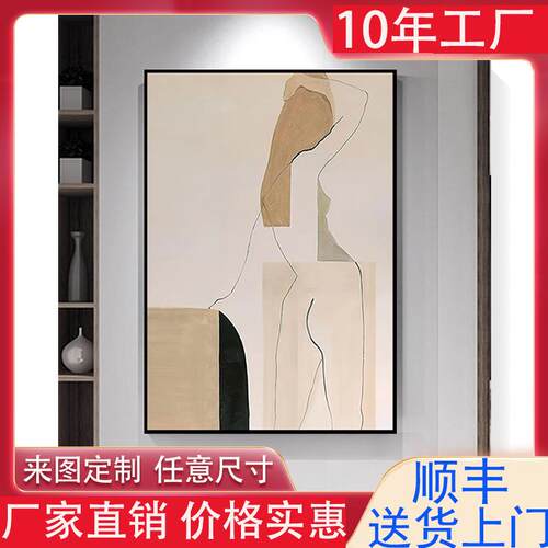 极简主义现代简约抽象客厅沙发背景墙壁画入户玄关走廊过道装饰画