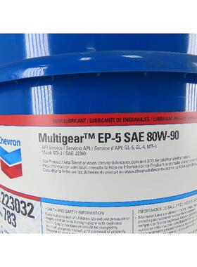 雪佛龙Delo Gear LS SAE (Gear Oil ZF)80W-90,EP-5 SAE 85W-140