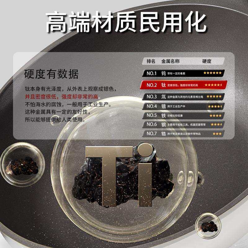 炊达人麦饭石不粘锅有钛防划耐磨煎炒锅加深平底锅炉灶通用炒菜锅