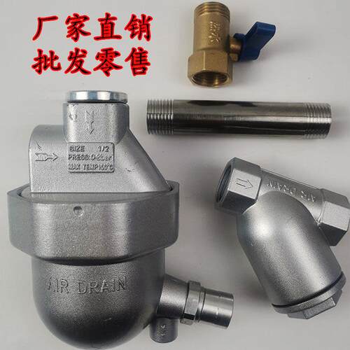 自动排水器零损耗SA6D空压机储气罐排污阀 过滤器DN15自动放水阀