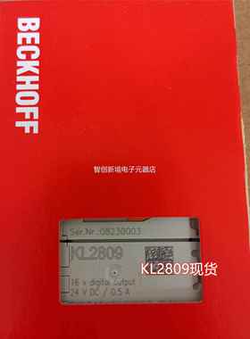现BECKHOF K货L209 KL2408倍福现8货模F块议价