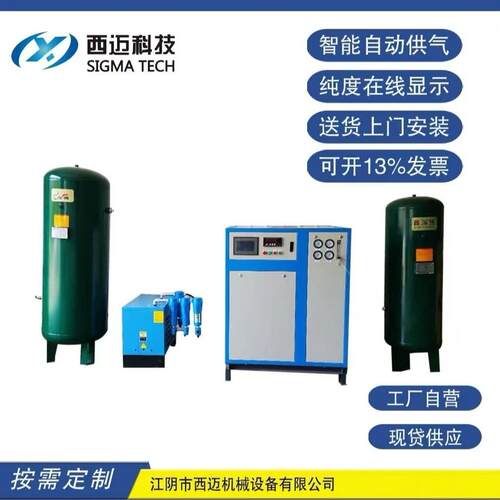 制氮机包装用氮气操作简单维护便捷小型