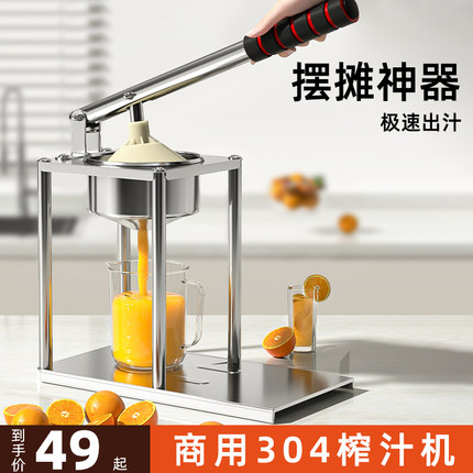 手动榨汁机摆摊商用挤压器橙汁专用压榨器手压鲜榨神器手工橙子