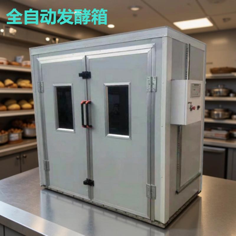 厂家直供馒头醒发箱 面包发酵设备 自动恒温恒湿醒发房图片
