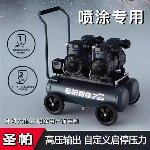 圣帕气泵空压机无油轻音铜芯10L15L30L55L65L100L120L150L200L