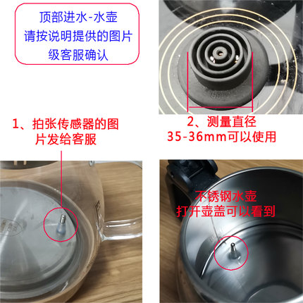 全自动上水烧水壶单壶玻璃顶部笼头进水加水茶台茶吧机电热水壶配