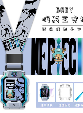 适用小天才电话手表带挂脖挂绳Z9Z6AZ7SZ8挂件保护壳Q2AD2A挂脖套