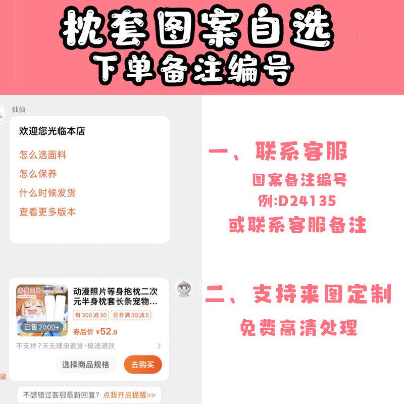 分腿等身抱枕定制男生款睡觉专用2way人形二次元枕芯靠枕套