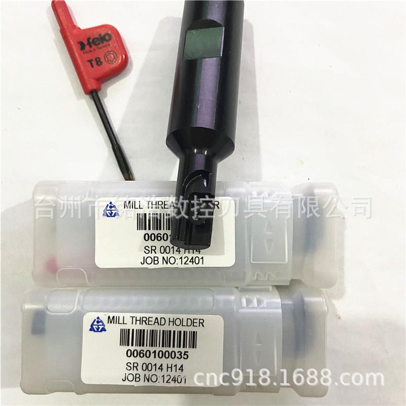 原装CPT卡麦斯/CARMEX数控螺纹车削刀把SR0014H14螺纹梳刀杆
