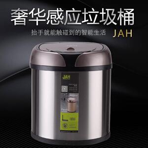 华萍不锈钢智能感应垃圾桶欧式创意智能电动垃圾桶