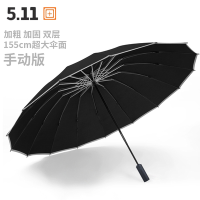 511手动双层雨伞加大加厚加固2双人男士三折叠黑胶晴雨两用伞定制