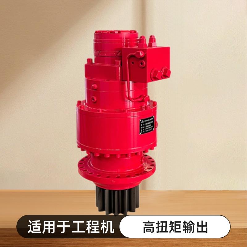 输出扭矩5500牛米回转减速机适用于汽车吊随车吊等工程机械领域
