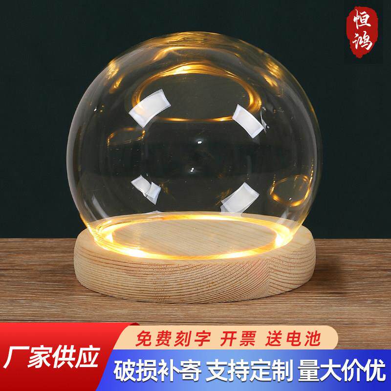玻璃罩展示盒发光球形透明哪吒人偶积木桌面摆件手办带灯防尘罩