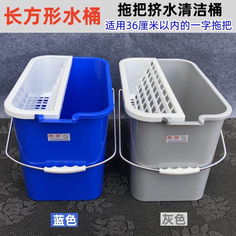 加厚长方形拖把桶洗海绵拖布手压挤水拧干清洁水桶家用塑料地拖桶