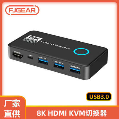 HDMI2.1KVM切换器二进一出USB3.0支持8K60HZ带热键USB鼠键切换器
