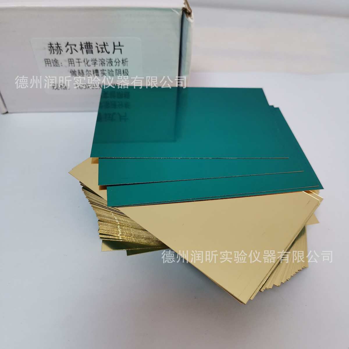 赫尔槽试片 阴极 铜片 单面/双面贴膜 100片/盒 100*65*0.2mm