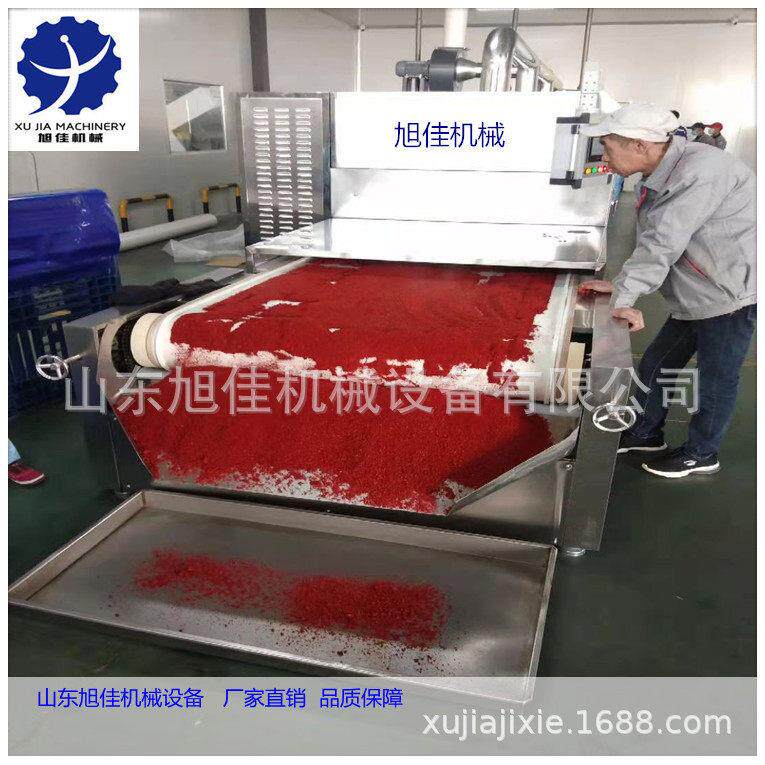 辣椒碎微波烘干杀菌设备旭佳隧道式微波杀菌设备调味品杀菌机