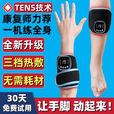 手指手部康复训练器材五指偏瘫恢复健仪臂胳膊脚功能中风锻炼关节