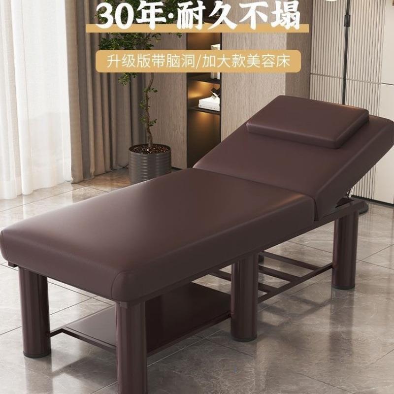 床院纹绣按摩床理疗床推拿床家用美睫艾灸采耳床