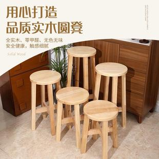 实木圆凳中式加粗卯榫高脚凳饮食店餐馆商用餐桌凳45CM原木板凳