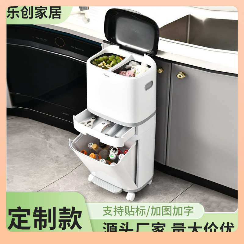 ￡厨房垃圾桶家用大容量加厚双层干湿分类垃圾箱脚踏式感垃圾