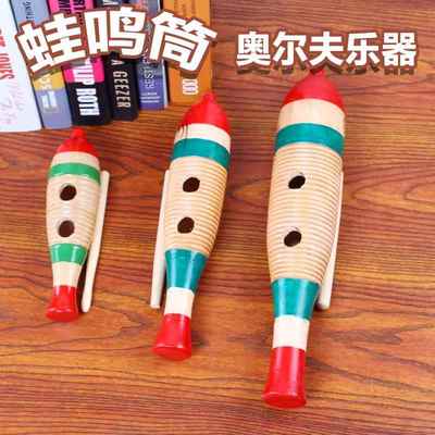 新款乐器器玩具奥尔榉夫打击乐原木鱼蛙筒木1-3-6岁幼儿园小学鸣