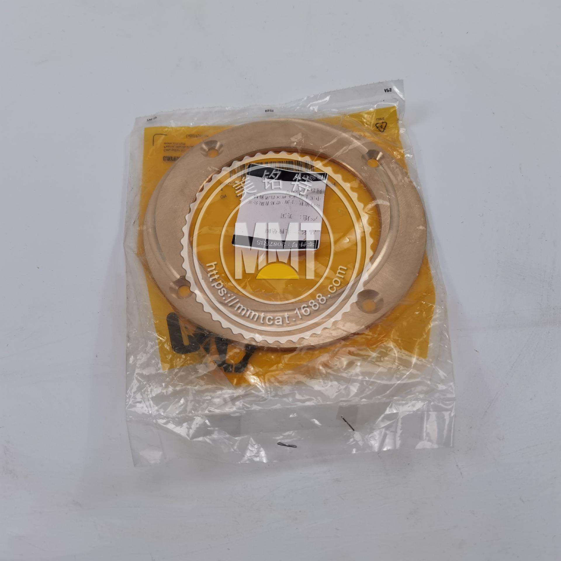 CAT卡特止推片208-7535 2087535垫圈328-9668 3289668 D6N D6R
