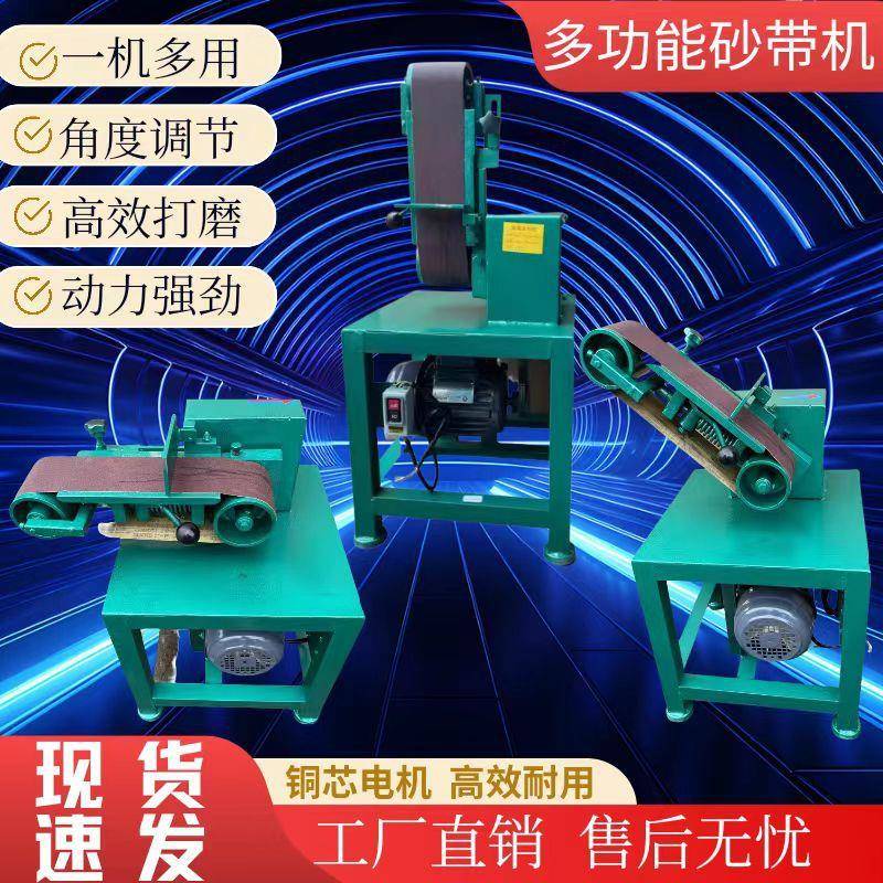 915重型砂带机多功能工业级抛光机台式立式打磨机抛光机拉丝机图片