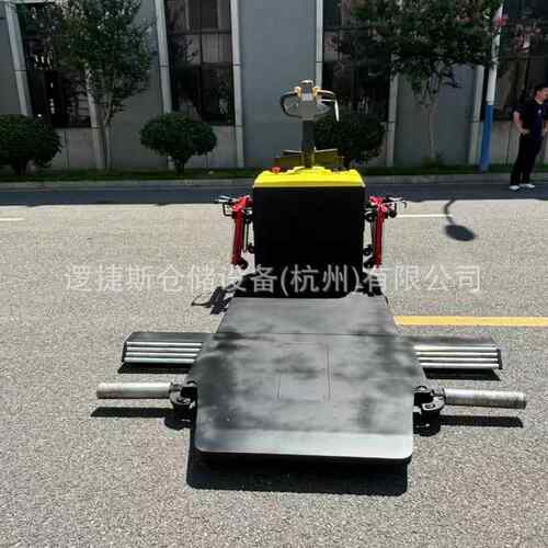 杭州汽车移位器电动移车YEM移器道路车车业辆清障物挪转器搬运拖