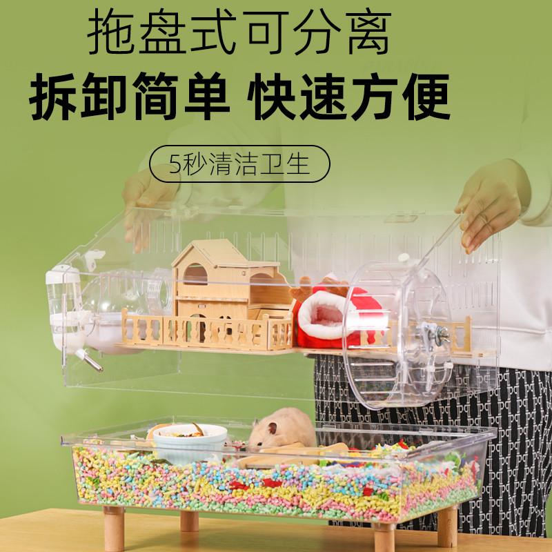 精品宠物仓鼠笼子专用超大别墅金丝熊房子小别墅芦丁鸡饲养箱造景
