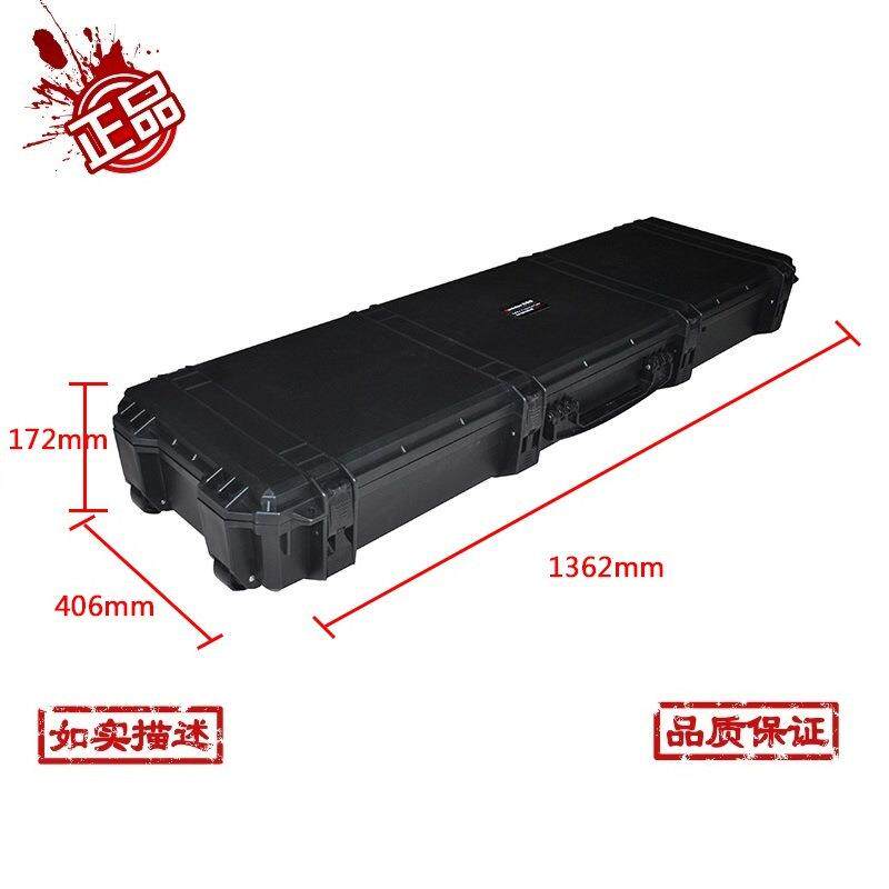 万得保JP-12含海绵大号安全防护仪器箱长形复合弓箱大型整理箱