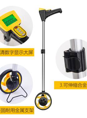 数字工显示测距轮手推式可伸测距轮滚轮式尺测数显小轮距仪滚缩车