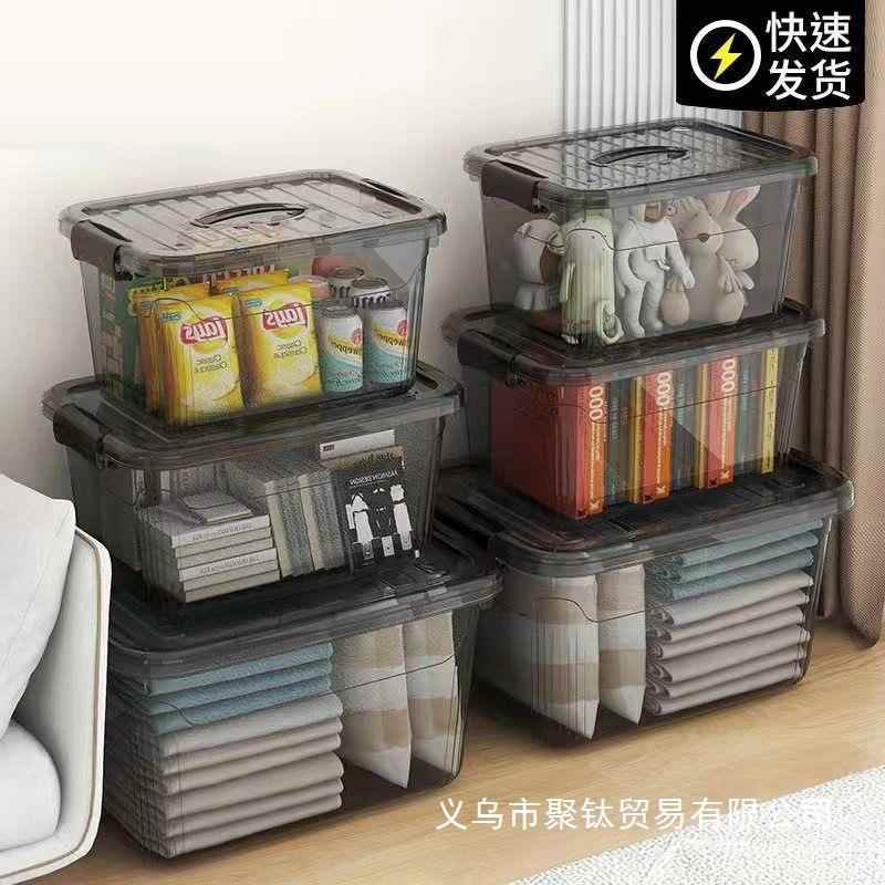 透明收用纳箱大容量塑盒子料家衣服RII车理用后备箱加厚周转整箱