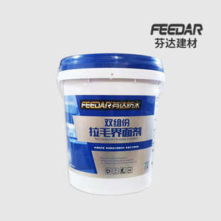 瓷砖背胶双组份拉毛界面剂室内外墙砖大板岩板墙面材料防水