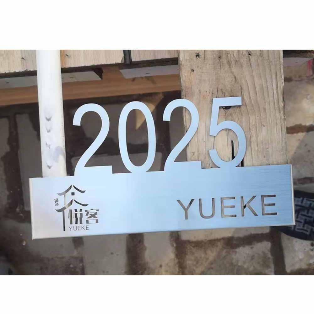 不锈钢本色 客房房间号不锈钢倒影灯牌 发光字牌个性房号