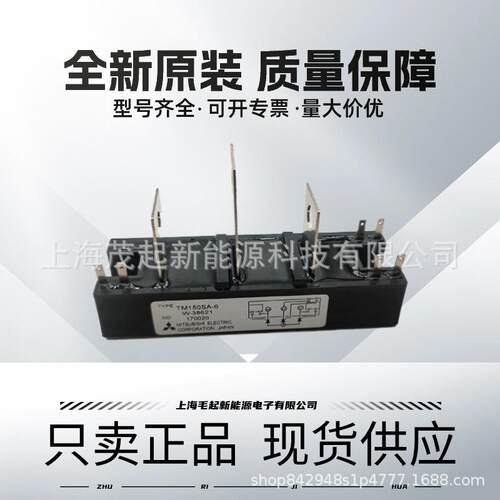TM400HA-2HTM200RZ-HTM150SA-6TM130SA-4
