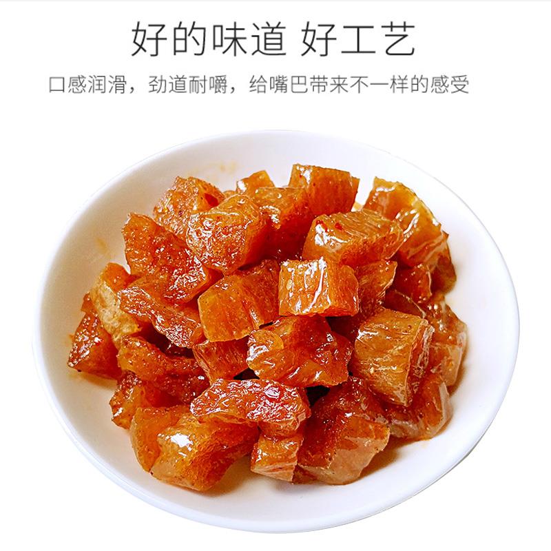 老式辣条叉烧樱桃肉辣条怀旧休闲食品8090后小零食儿时吃货小吃