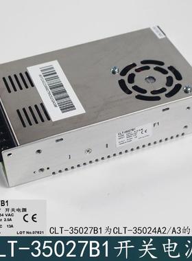 杭西奥西子奥的斯电梯稳压开关电源CLT-35027B1S1新款CLT-35024A3