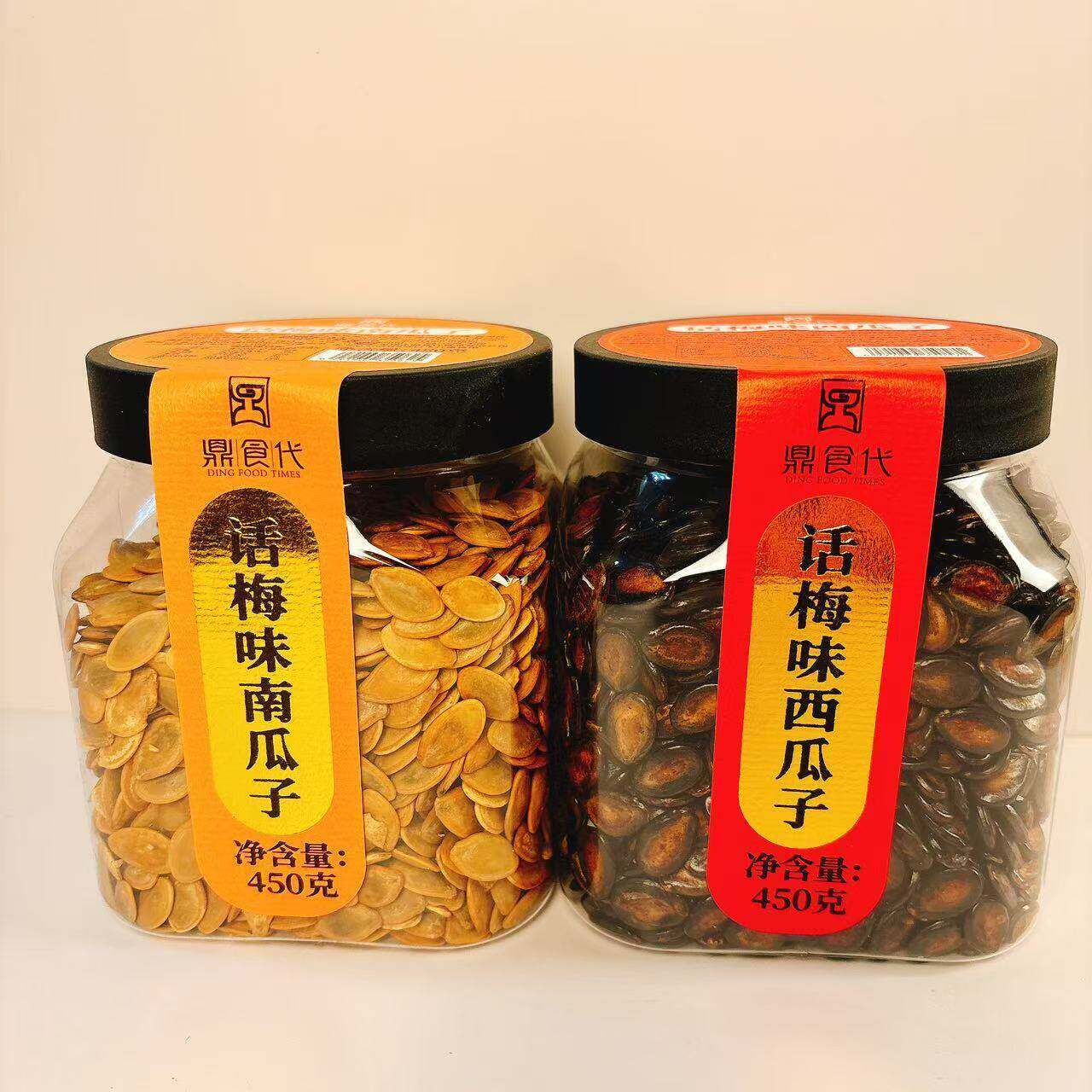 *鼎食代话梅味西瓜子话梅味南瓜子坚果炒货年货带壳450g/罐包邮