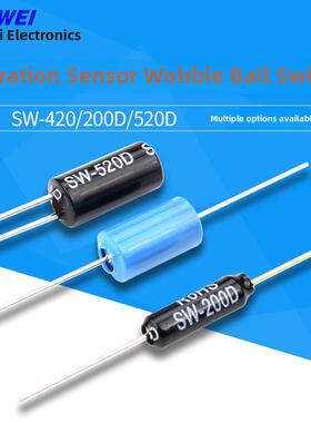 振动开关震动球冲击电动汽车报警器Sw-420/200D/520D倾角